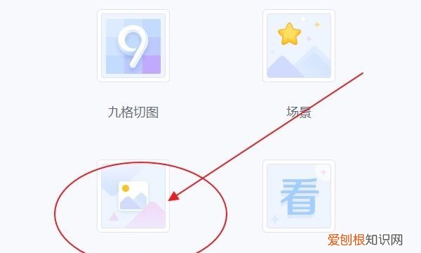 怎么在线制作动图，微信怎么制作动图GIF