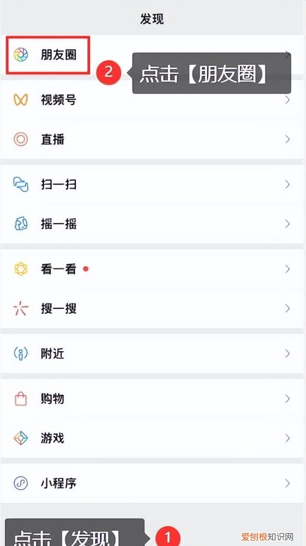 微信怎么发文字朋友圈 m.妙手.net
