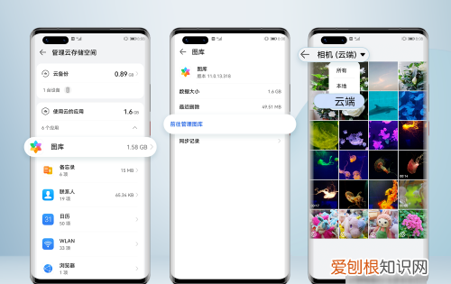 华为云空间如何清理图库，华为云储存空间满了怎么清理