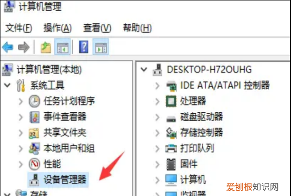 电脑网络适配器的驱动程序怎么更新