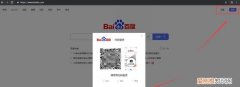 百度怎么发布信息，我想在百度发布信息