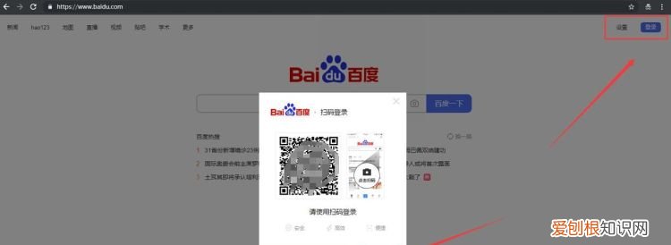 百度怎么发布信息，我想在百度发布信息