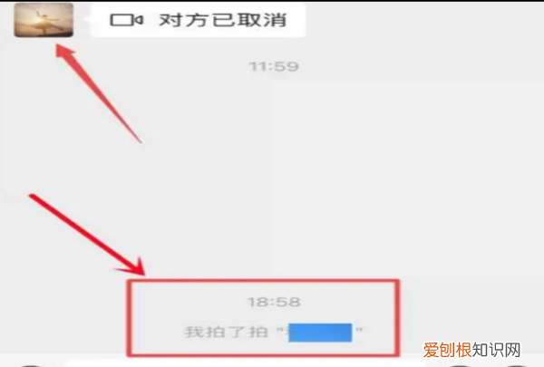 微信如何拍一拍别人，微信拍一拍怎么拍别人