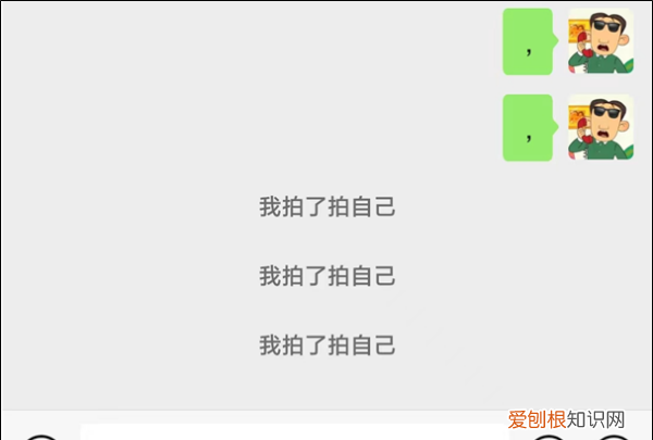 微信如何拍一拍别人，微信拍一拍怎么拍别人
