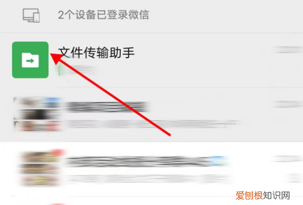 微信如何拍一拍别人，微信拍一拍怎么拍别人