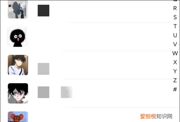 微信如何拍一拍别人，微信拍一拍怎么拍别人