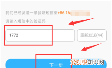 小米账号怎么注册，怎么注册一个邮箱账号