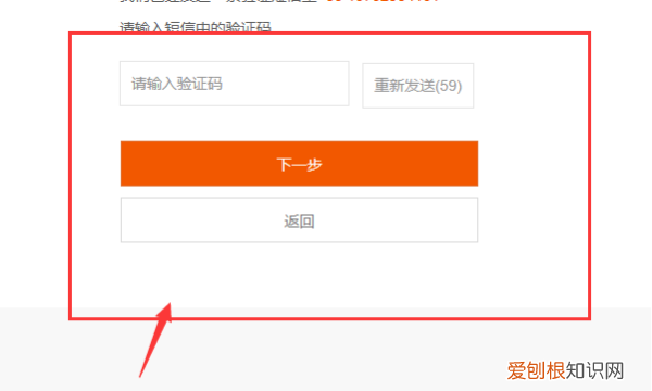 小米账号怎么注册，怎么注册一个邮箱账号