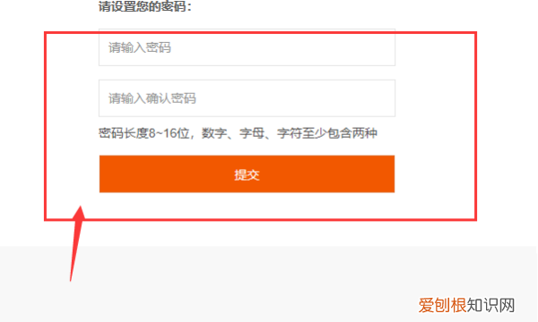 小米账号怎么注册，怎么注册一个邮箱账号