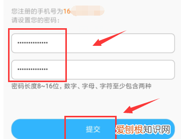 小米账号怎么注册，怎么注册一个邮箱账号