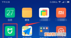 小米账号怎么注册，怎么注册一个邮箱账号