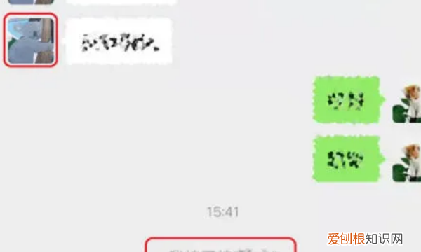 微信拍一拍怎么弄，微信拍一拍怎么设置