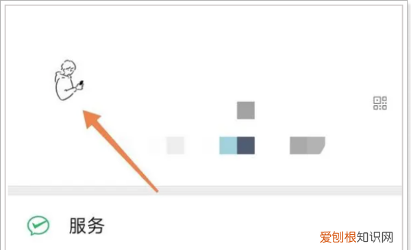 微信拍一拍怎么弄，微信拍一拍怎么设置