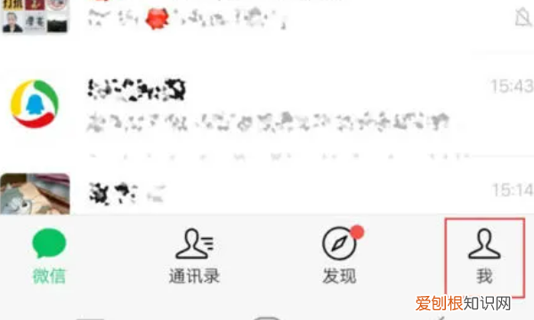微信拍一拍怎么弄,微信拍一拍怎么设置