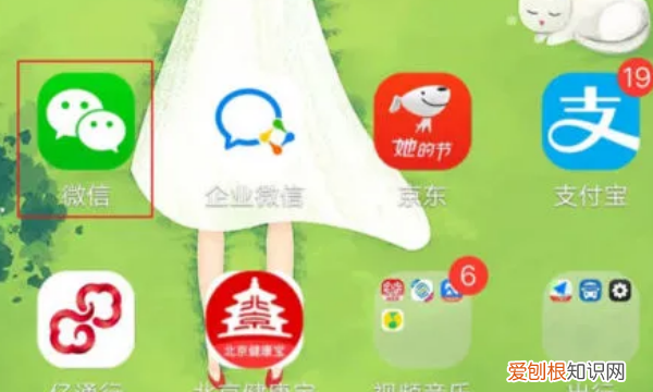 微信拍一拍怎么弄，微信拍一拍怎么设置