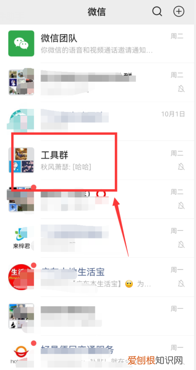 微信拍一拍怎么弄,微信拍一拍怎么设置