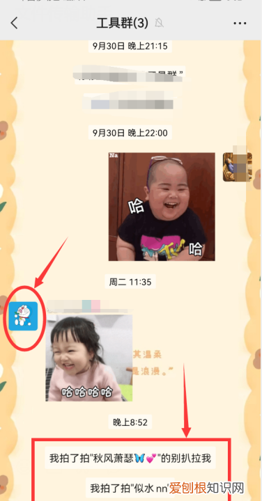 微信拍一拍怎么弄,微信拍一拍怎么设置