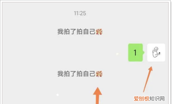 微信拍一拍怎么弄，微信拍一拍怎么设置