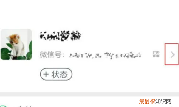 微信拍一拍怎么弄,微信拍一拍怎么设置