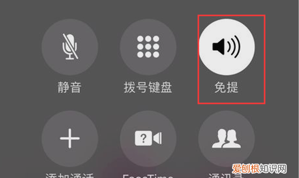 iphone电话怎么录音，苹果手机怎么打电话录音