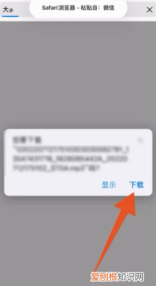 iphone电话怎么录音，苹果手机怎么打电话录音