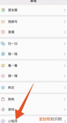iphone电话怎么录音，苹果手机怎么打电话录音