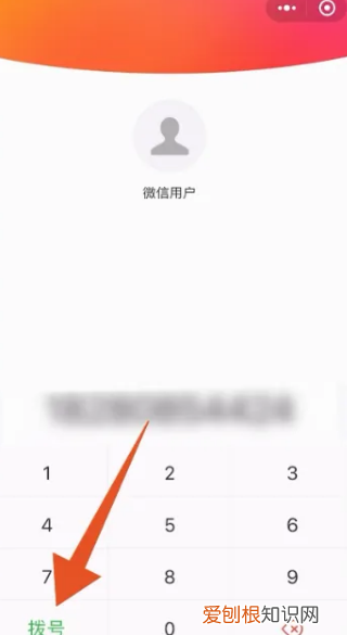 iphone电话怎么录音，苹果手机怎么打电话录音