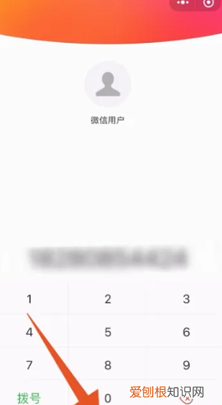 iphone电话怎么录音，苹果手机怎么打电话录音