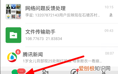 怎么把微信里的拼多多删掉啊，怎么删除微信小程序里的拼多多