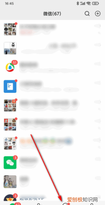 怎么把微信里的拼多多删掉啊，怎么删除微信小程序里的拼多多