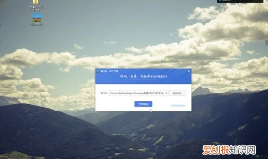 zip文件怎么打开