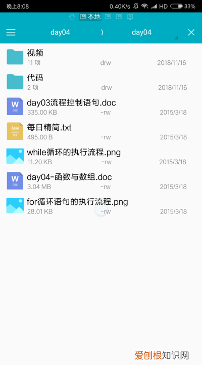zip文件怎么打开