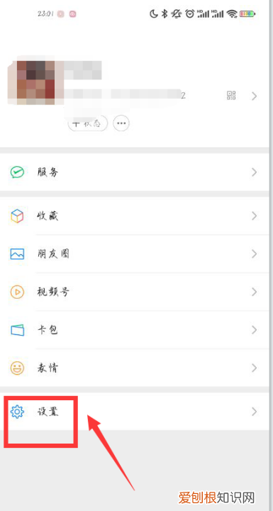 微信号怎么改第二次，如何强制二次修改微信号苹果版