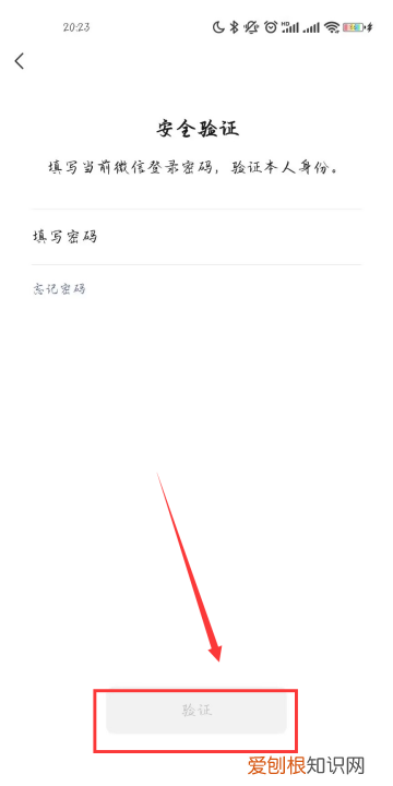 微信号怎么改第二次，如何强制二次修改微信号苹果版