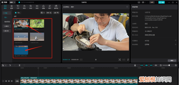 如何把音频加到中，怎么把录音合并在一起