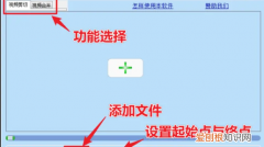 如何把音频加到中，怎么把录音合并在一起