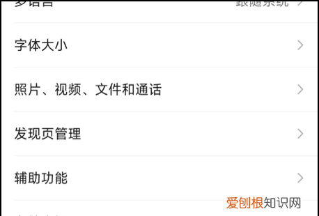 微信运动怎么开启，微信运动在哪里打开