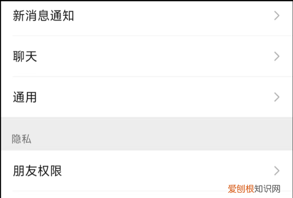 微信运动怎么开启，微信运动在哪里打开