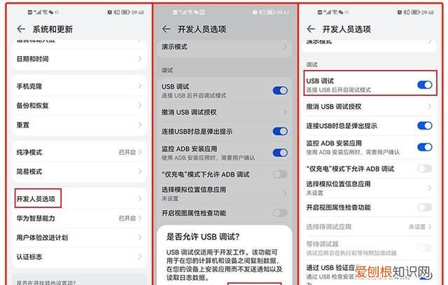华为手机如何把照片导入u盘