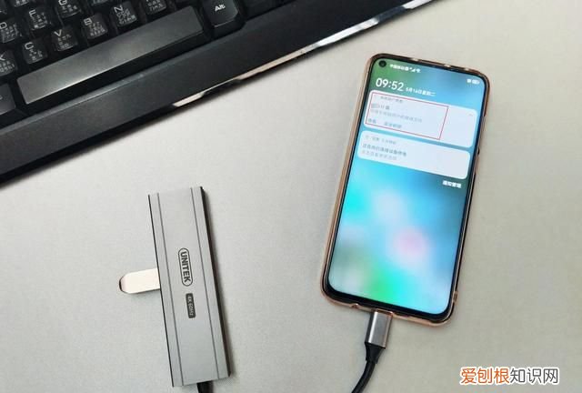 华为手机如何把照片导入u盘