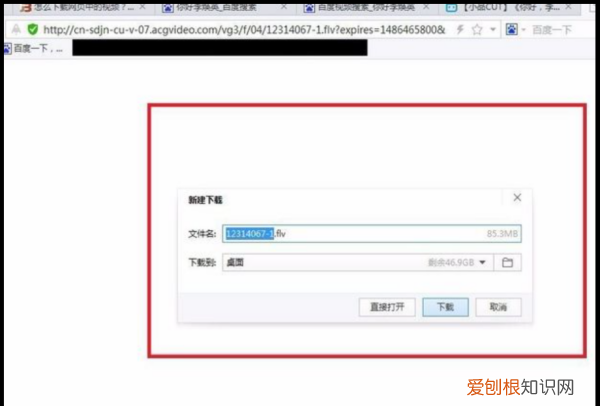 网页怎么