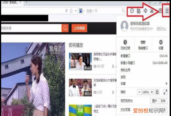 网页怎么