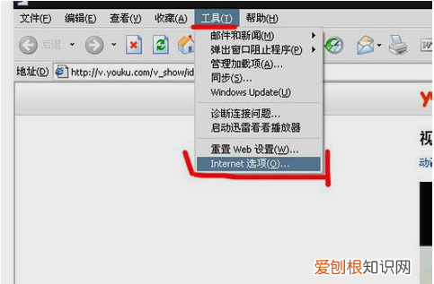 网页怎么