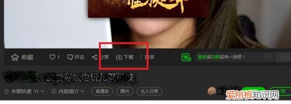 网页怎么
