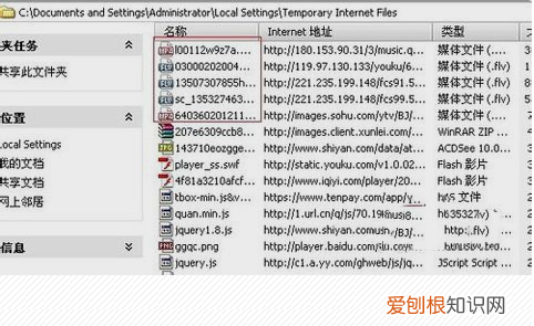 网页怎么