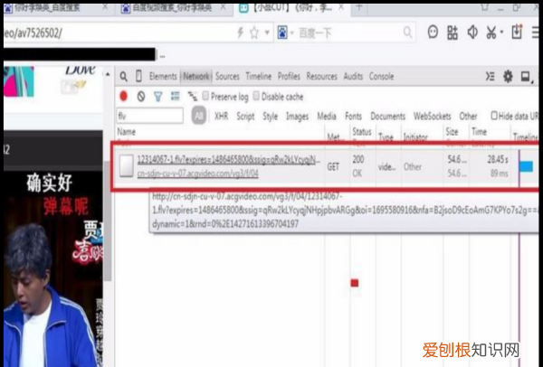 网页怎么