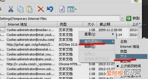 网页怎么