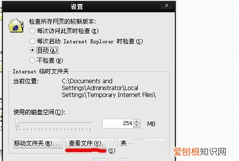 网页怎么