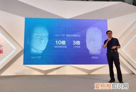 vivo有支持人脸支付的手机吗