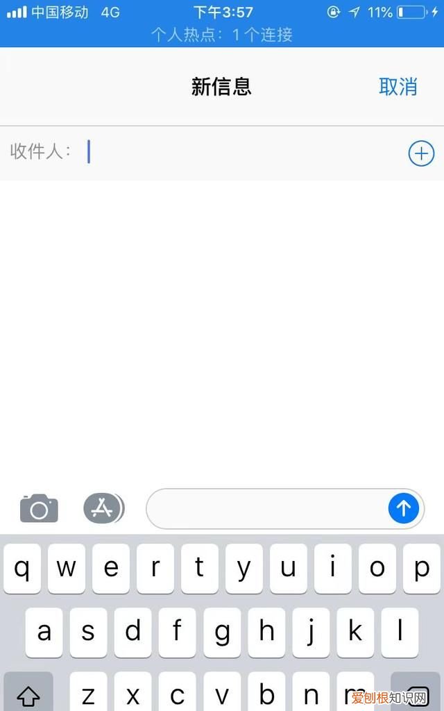 苹果手机输入法怎么没有换行键?